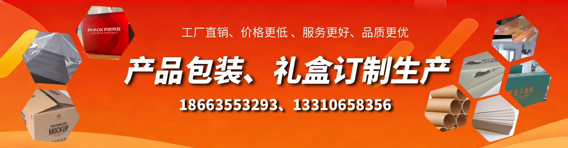 江山包装箱礼盒生产厂家